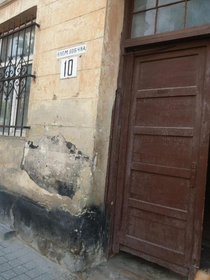 Marka Vovchka Apaartment Leopoli Esterno foto